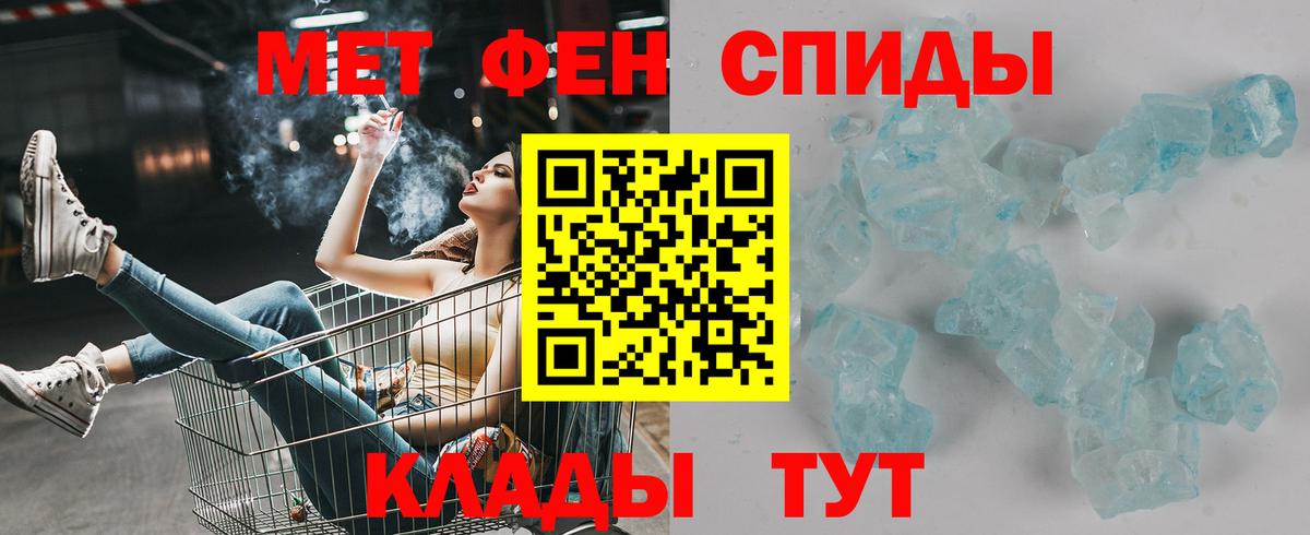 АМФЕТАМИН VHQ Электрогорск