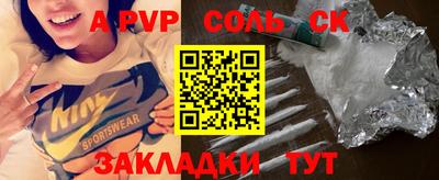 мдма Малоярославец