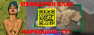 мдма Малоярославец