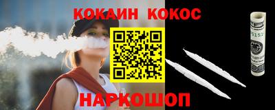 ALPHA-PVP Малгобек