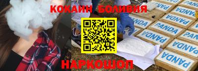 кокс Мариинск