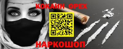 мдма Малоярославец