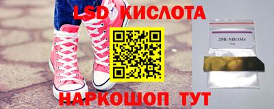 мдма Малоярославец