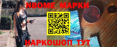 ALPHA-PVP Малгобек