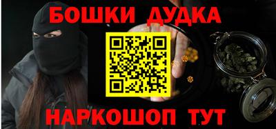 мдма Малоярославец