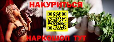 винт Можайск