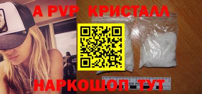 ALPHA-PVP Малгобек