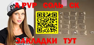 кокс Мариинск