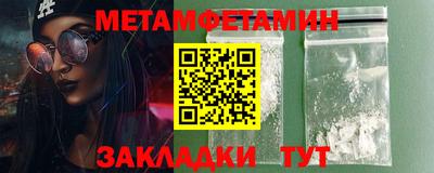 ALPHA-PVP Малгобек