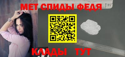 ALPHA-PVP Малгобек