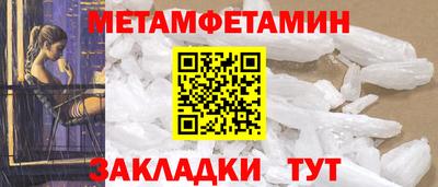 ALPHA-PVP Малгобек