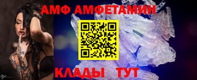 ALPHA-PVP Малгобек