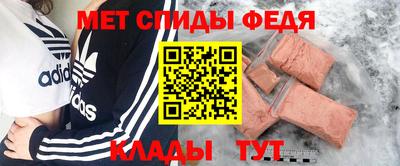 ALPHA-PVP Малгобек