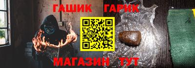 ALPHA-PVP Малгобек