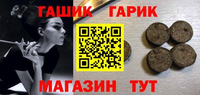 ALPHA-PVP Малгобек