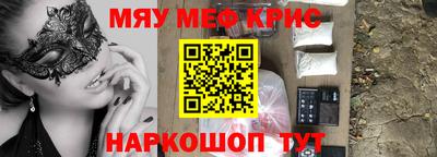 кокс Мариинск
