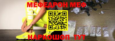 мдма Малоярославец