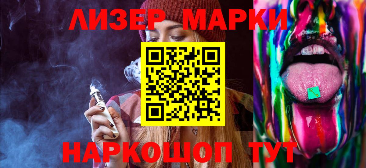 ЛСД экстази ecstasy Электрогорск
