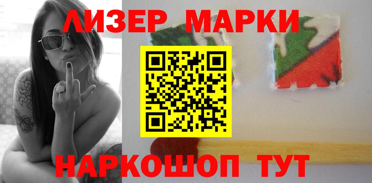 LSD-25 экстази  Вход с VPN  Лсд 25 экстази ecstasy  Электрогорск  ЛСД экстази кислота 