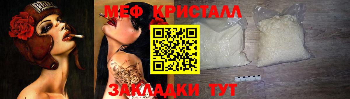 КОКАИН Электрогорск