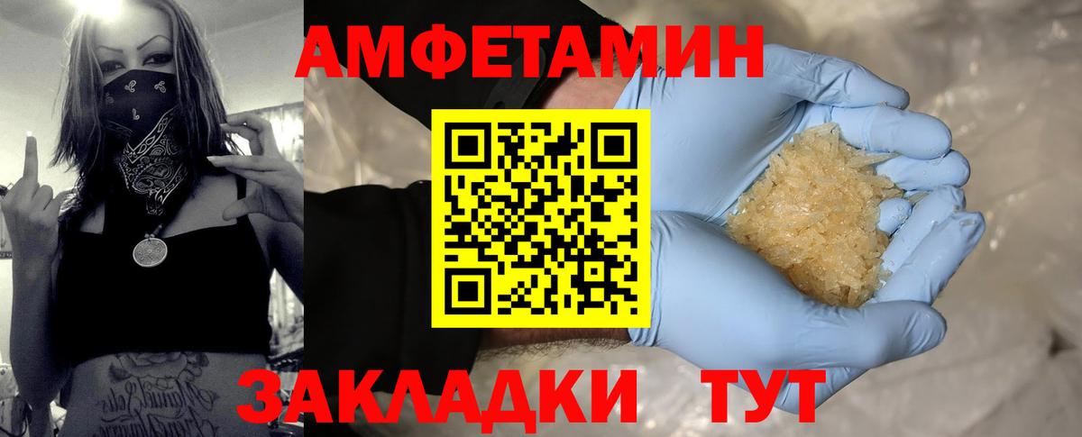 Электрогорск  Первитин витя  Вход с VPN 
