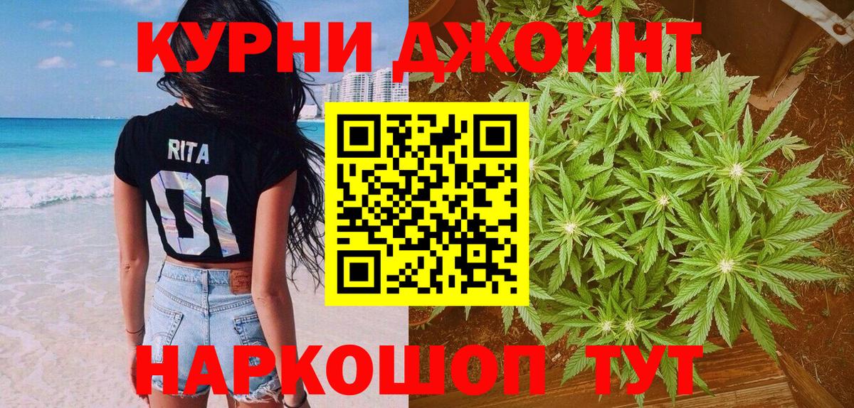 Бошки Шишки гибрид  Канабис ГИДРОПОН  Вход с VPN  Электрогорск 
