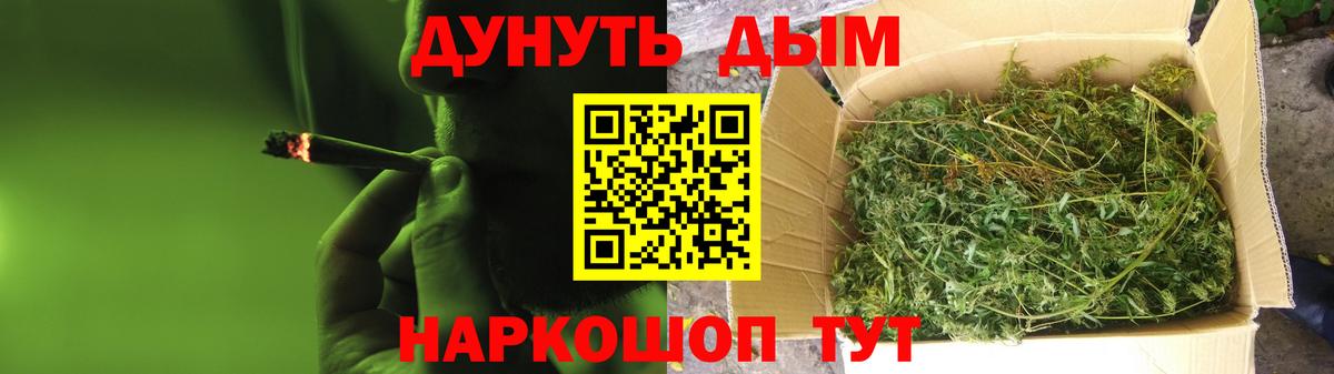Бошки Шишки MAZAR Электрогорск